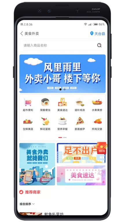 牛鸣同城(1)