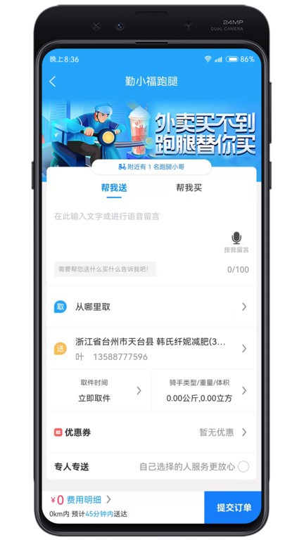 牛鸣同城(4)