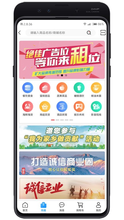 牛鸣同城(3)