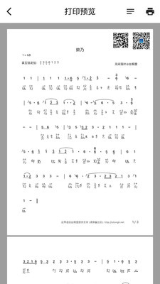 丝桐里(2)