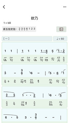 丝桐里(3)