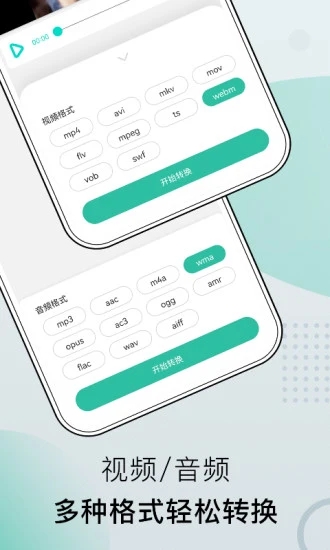 小熊文件工具箱图1
