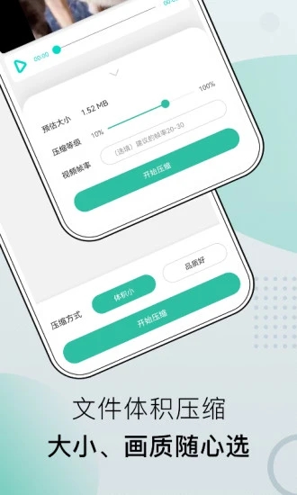 小熊文件工具箱图3