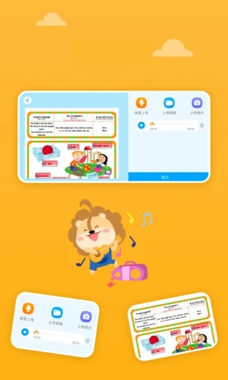 关键词教育图1