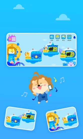 关键词教育图2