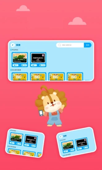 关键词教育图4