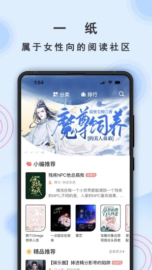 一纸(1)