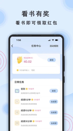 一纸(4)