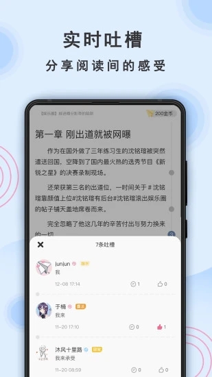 一纸(3)