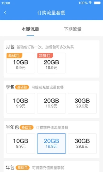 逐梦云(2)