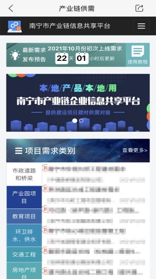 南宁工业云图3