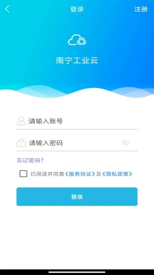 南宁工业云图4