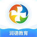 润德教育手机版
