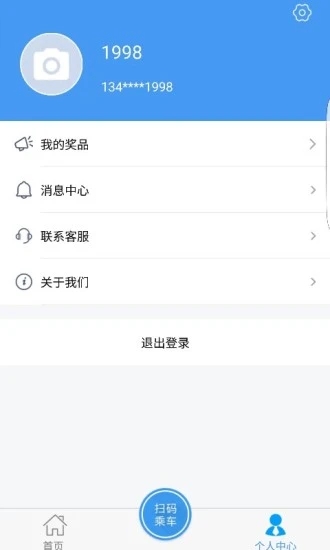 邢台公交(1)