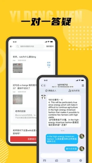 一等文图4