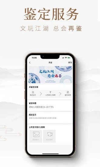 匠人百科(3)