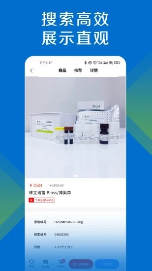 探索平台(2)