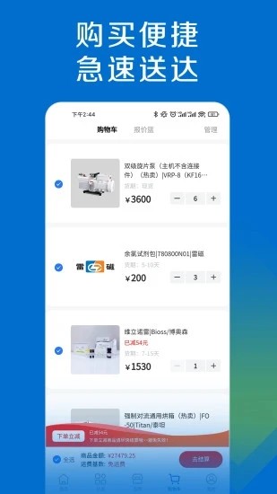 探索平台(3)