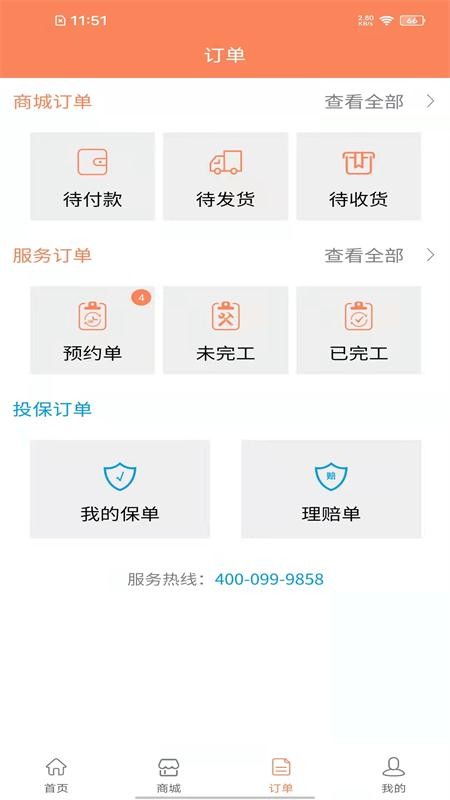 师傅邦师傅(2)