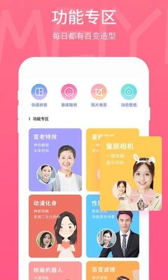 美易图4
