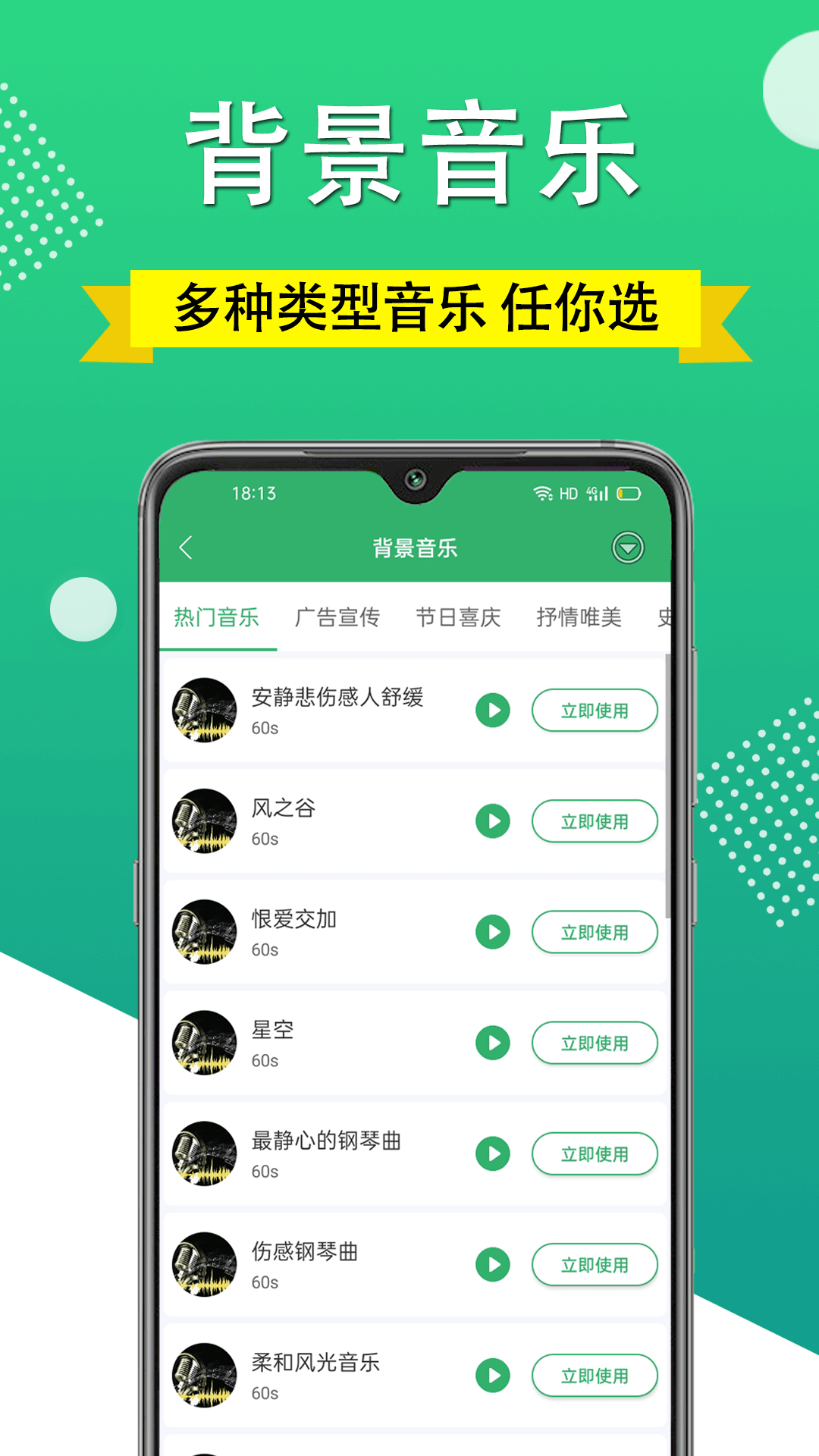 乐时配音(1)