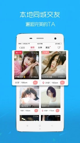 在线钟祥图3