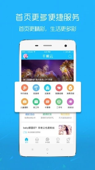 在线钟祥图4