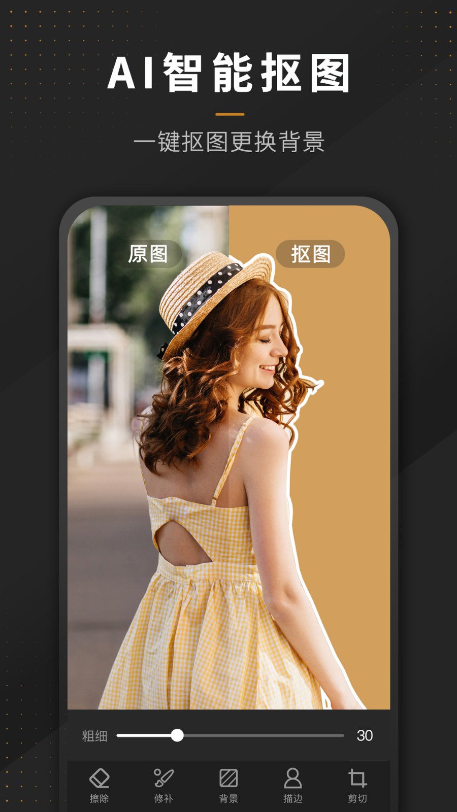 P图全能王图3
