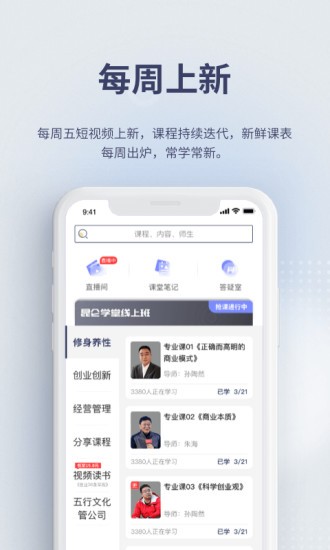 昆仑学堂图4