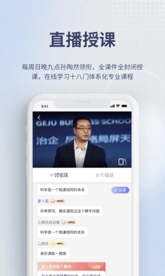 昆仑学堂图1