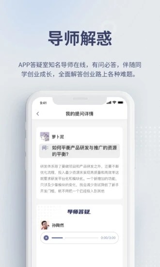 昆仑学堂图3