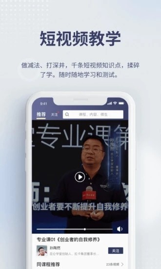 昆仑学堂图2