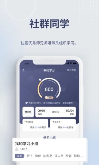 昆仑学堂图5