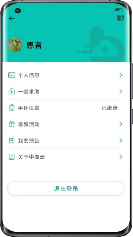 助康宝图4