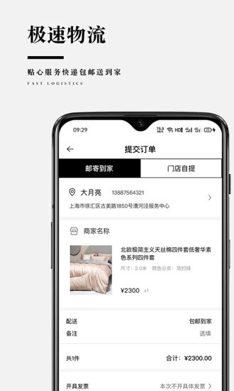 靠谱家(5)