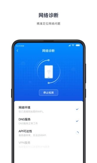 飞连(2)