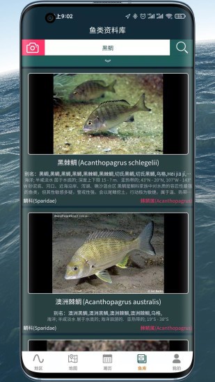 潮汐表精灵(4)