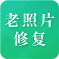 老照片修复专家