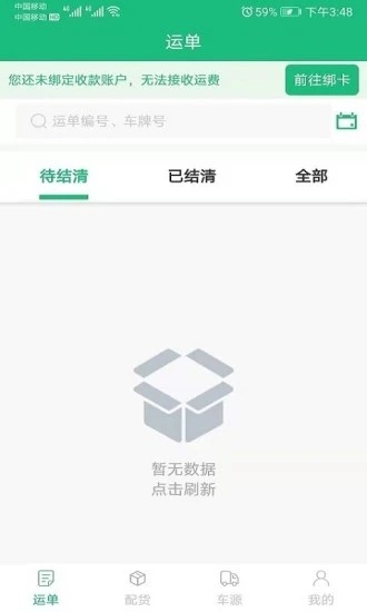 飘运宝(1)