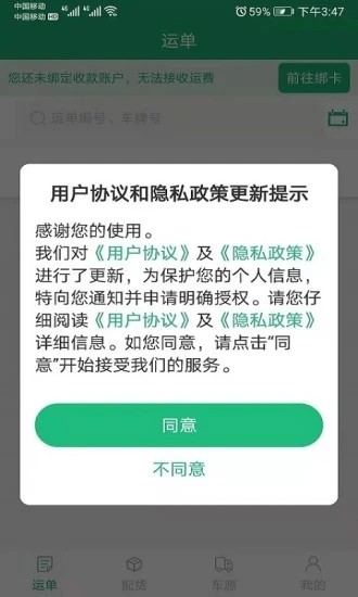 飘运宝(4)