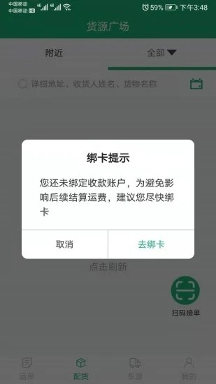飘运宝(3)