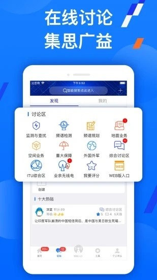 智谱(1)