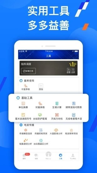 智谱(3)