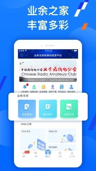 智谱(2)