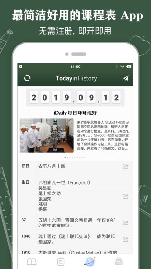 ClassTable图5