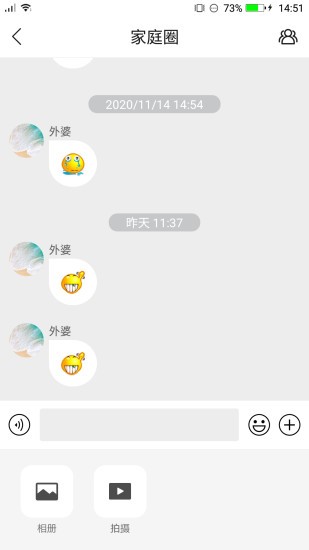 读书郎电话手表官方正版图2