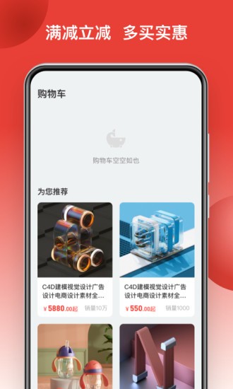 鲸品集APP(1)