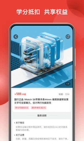 鲸品集APP(3)