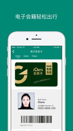 艾盖茨(5)