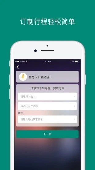 艾盖茨(4)